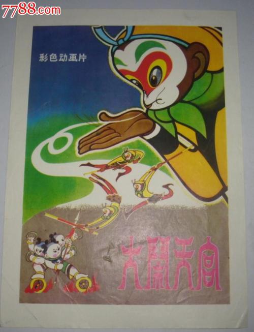 科克学院学生卡